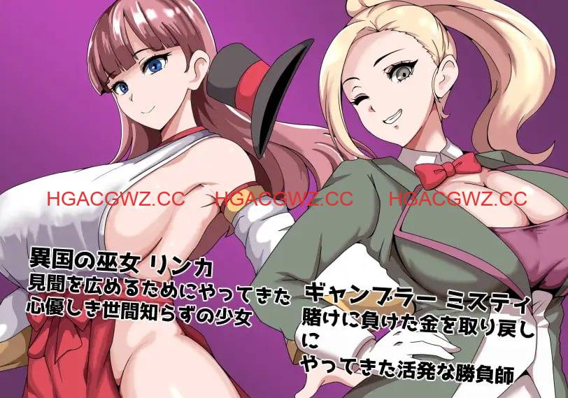 【RPG/AI汉化/NTR/MTool】常识篡改者公会【PC/990M】