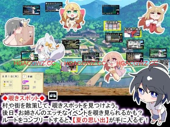 【SLG/AI汉化/MTool】狐狸大人与证钛的夏日日记v1.0.1【PC/1.8G】