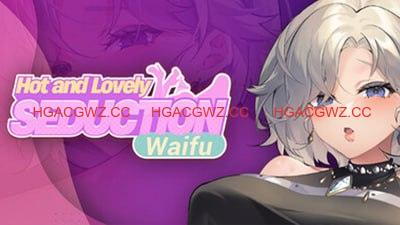 【SLG/中文/动态】性感可爱的淫妻们：诱惑【PC/2.5G】