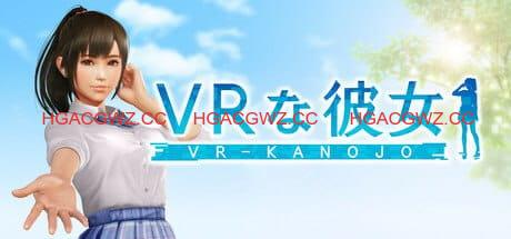 【3D/中文/VR/动态】VR女友【PC/5.3G】VR Kanojo