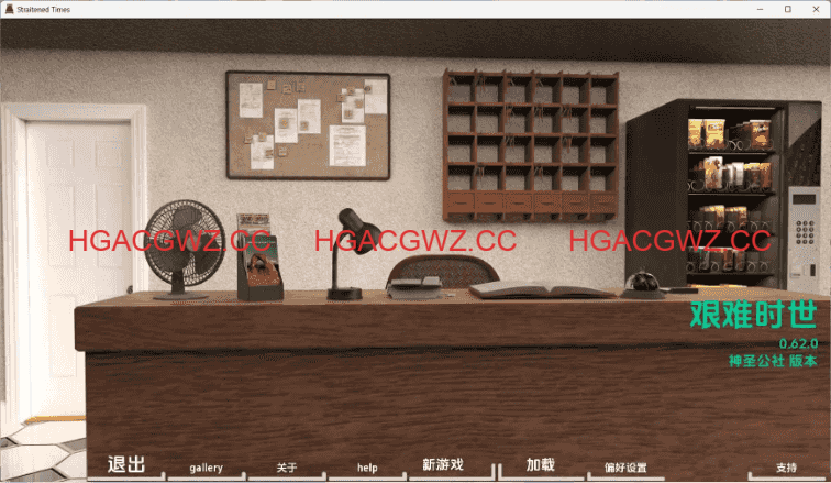 【欧美SLG/汉化/沙盒】困难时期v0.67.1赞助 AI版【PC+安卓/6.96G/更新】Straitened Times [v0.67.1]