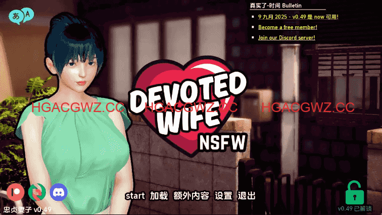 【亚洲SLG/汉化/动态】忠诚的妻子v0.54 官中版【安卓/922M/更新】Devoted Wife [v0.54]