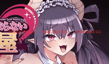 【SLG/AI汉化/动态/MTool】想出去却出不去！腰部动弹不得的房间 -魅魔篇-【PC/1G】