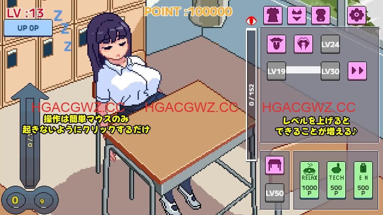 【SLG/生肉/像素动态】不要起床哦，眠子妹妹v1.0.0【PC/300M】