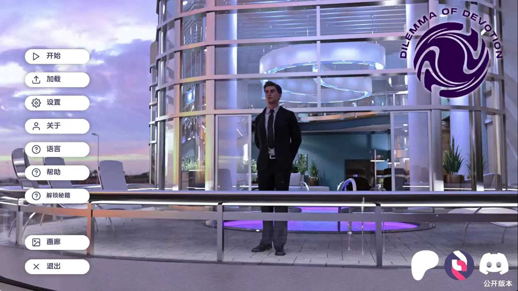 【欧美SLG/汉化/动态】奉献的困境Ch.4Ep.1 AI版【PC+安卓/4.98G/更新】Dilemma of Devotion [Ch.4 Ep.1]