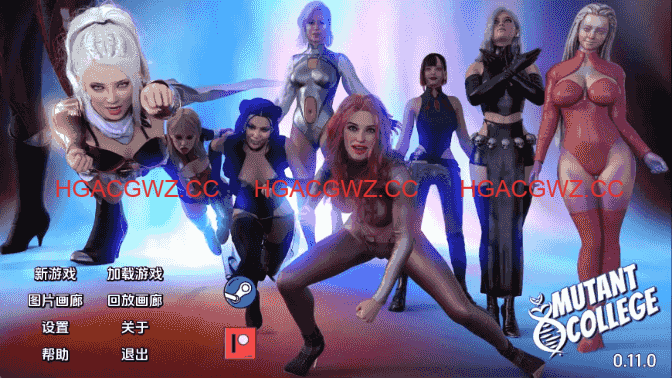 【欧美SLG/AI汉化/沙盒】变种人学院0.12.0 AI汉化版【PC+安卓/6.50G/更新】