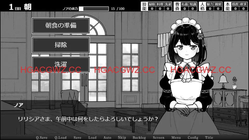 【SLG/AI汉化/MTool】魔族千金与女仆的30天v1.00【PC+MAC/944M】Demon Lily and the Noir Maid v1.00