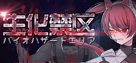 【ACT/中文/动态】生化禁区【电脑/660M】