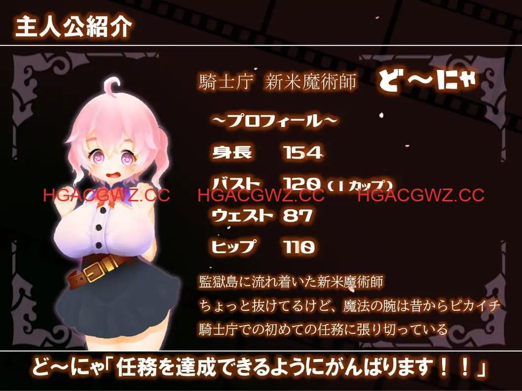 【RPG/AI汉化/动态/MTool】多～尼亚监狱岛潜入搜查记录【PC/2.3G】