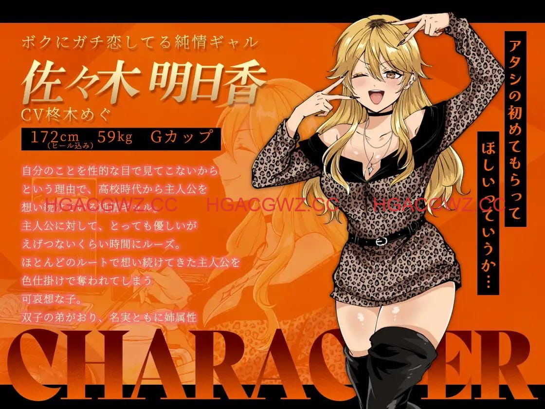 【RPG/AI汉化/MTool】哥哥，在闲着吗？在歌舞伎町被逆向搭讪，已经结束了【PC/1.8G】