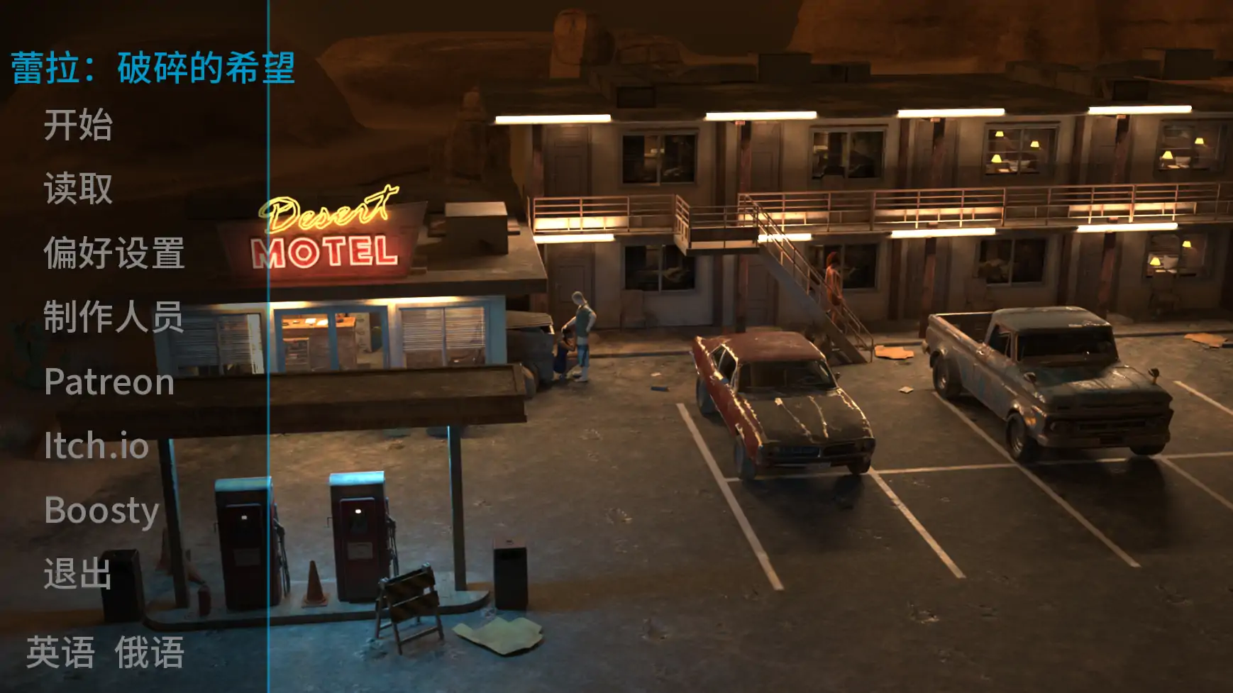 【欧美SLG/AI汉化/摸索】蕾拉:破碎的希望Ep.7 AI汉化版【PC+安卓/1.21G/更新】 Layla: Shattered Hopes [Ep.7]